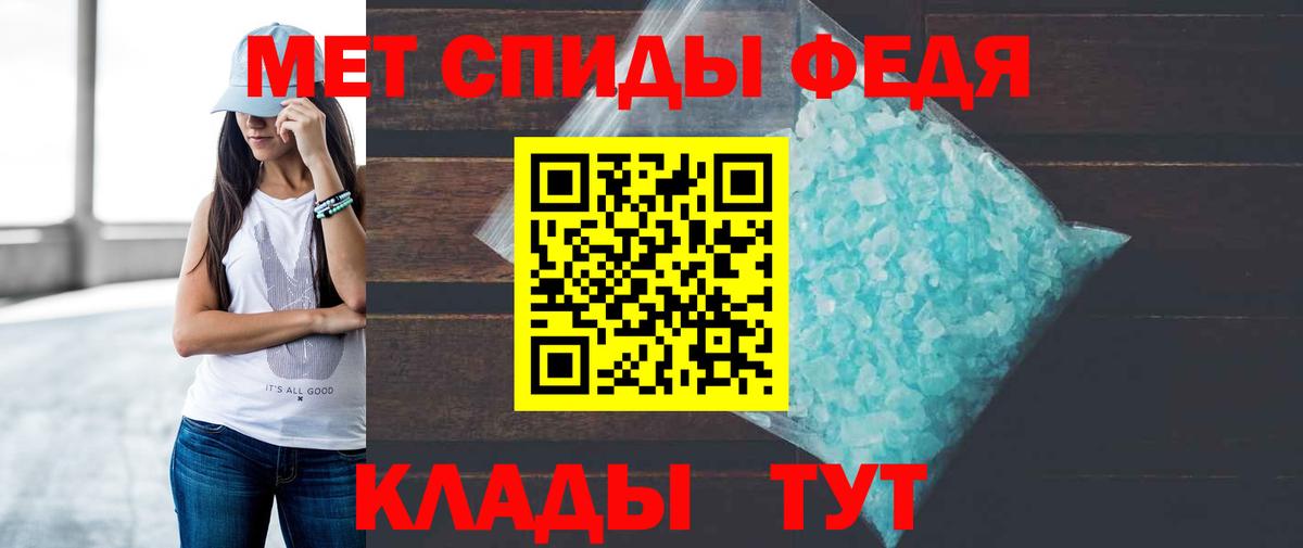 МЕГА   Амфетамин 98%  Вход с VPN  Протвино 