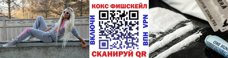 Кокаин Боливия  цены   Протвино 