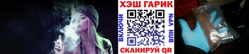 где купить наркоту  Протвино  ГАШ Premium 