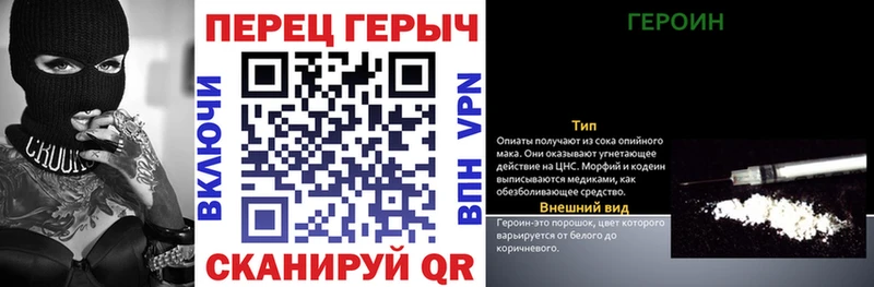 kraken маркетплейс  цены наркотик  Протвино  Героин Афган 
