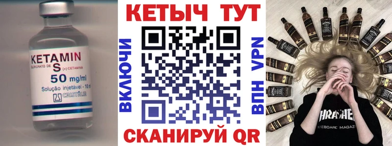 Кетамин VHQ  omg сайт  Протвино 