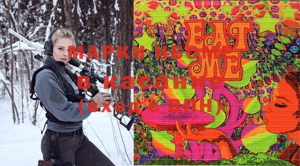 COCAINE Абдулино