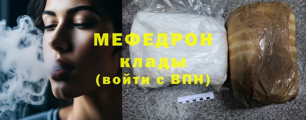 мефедрон VHQ Абинск