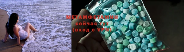метамфетамин Алексин