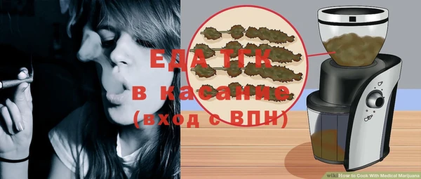мефедрон VHQ Абинск