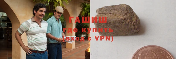 прущая мука Абаза
