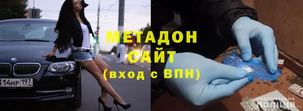 прущая мука Абаза