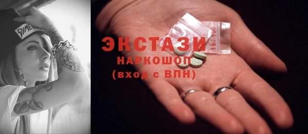 прущая мука Абаза