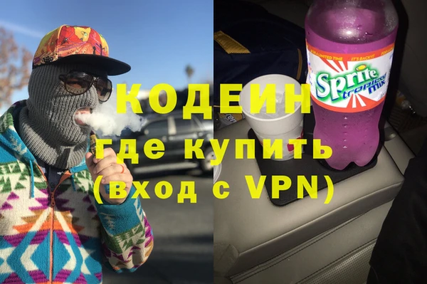 метамфетамин Алексин