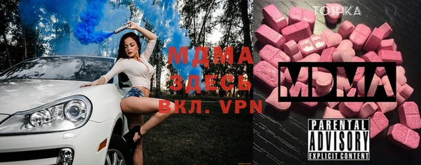 бошки Алексеевка