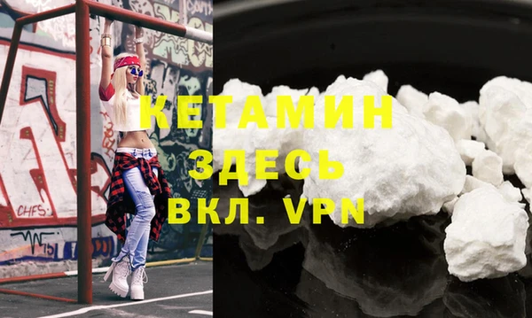 COCAINE Абдулино