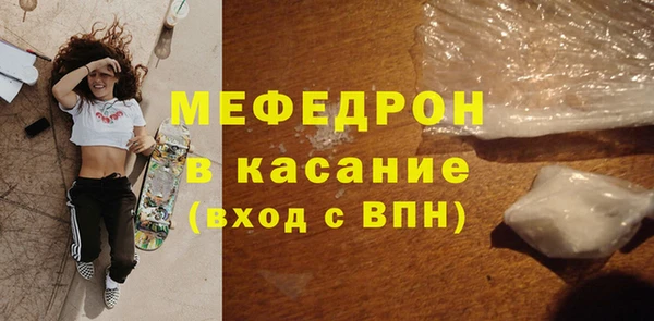 мефедрон VHQ Абинск
