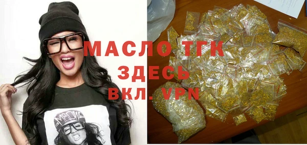 COCAINE Абдулино