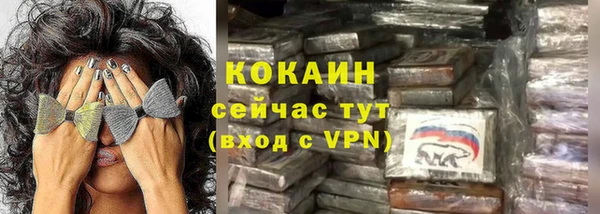 COCAINE Абдулино