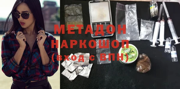 мефедрон VHQ Абинск