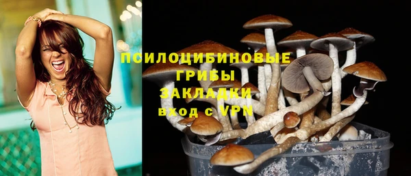 COCAINE Абдулино