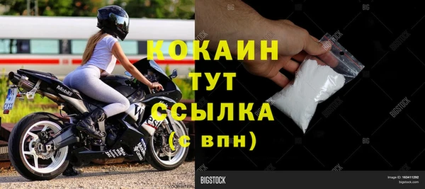 COCAINE Абдулино