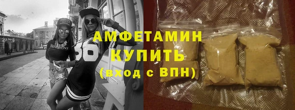 метамфетамин Алексин