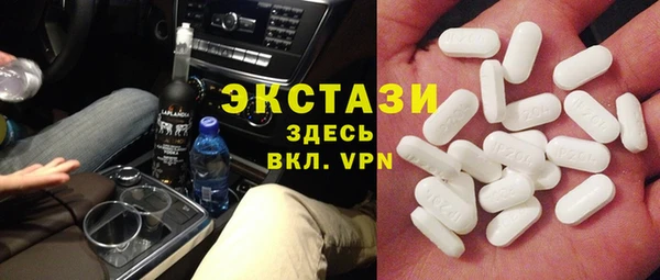 COCAINE Абдулино