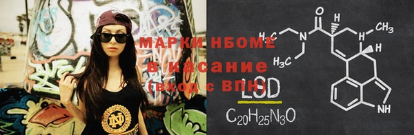 метамфетамин Алексин