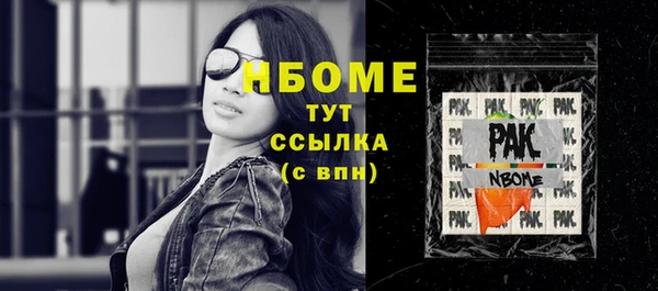 COCAINE Абдулино