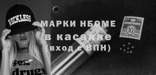 метамфетамин Алексин