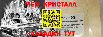 первитин Тверь