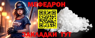 дживик Тара