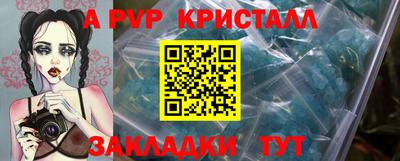 MDMA Premium VHQ Татарск