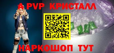 первитин Тверь