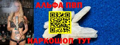 дживик Тара