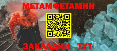 дживик Тара