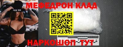 MDMA Premium VHQ Татарск