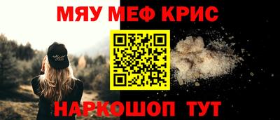 MDMA Premium VHQ Татарск