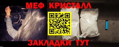 дживик Тара