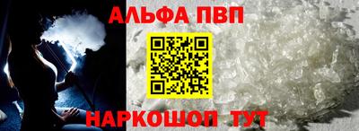 первитин Тверь