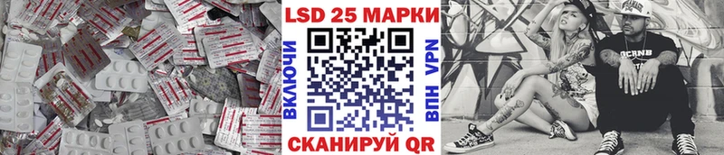 купить это телеграм LSD-25 экстази ecstasy Протвино