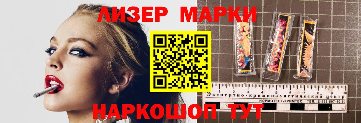 ЛСД экстази кислота Протвино