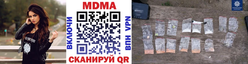 МДМА crystal закладки Протвино