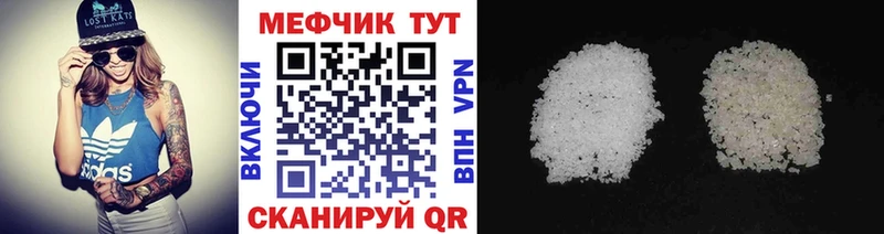 нарко площадка наркотические препараты  Протвино  Мефедрон mephedrone 