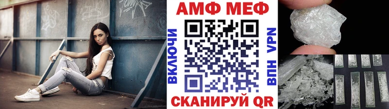 МЕТАМФЕТАМИН пудра  сайты даркнета формула  Протвино 