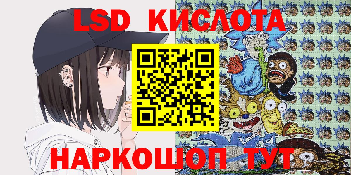 Марки 25I-NBOMe  Наркотические марки 1500мкг  Вход с VPN  Протвино 