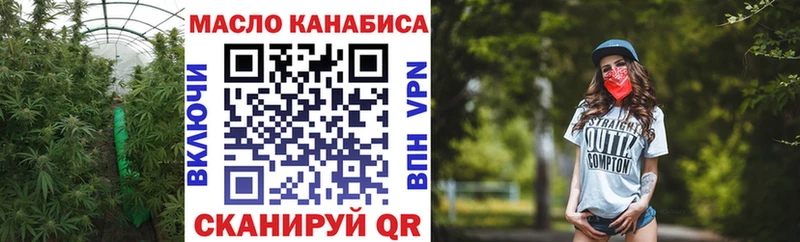 blacksprut рабочий сайт  Протвино  ТГК Wax 
