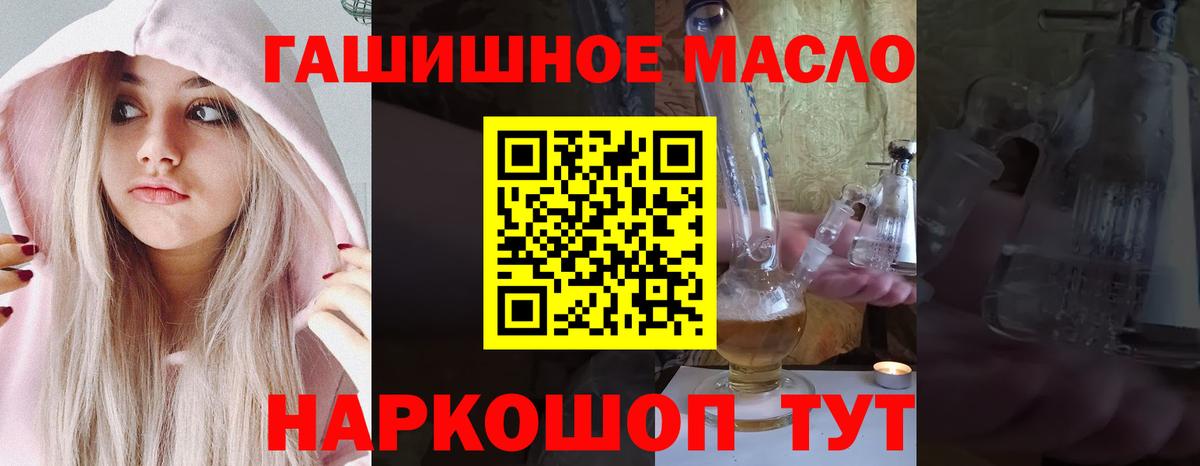Дистиллят ТГК концентрат  Дистиллят ТГК концентрат  Протвино  Вход с VPN 