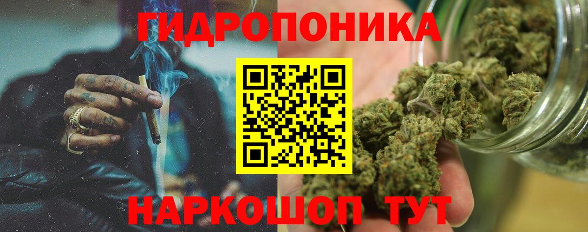 Марихуана THC 21%  Вход с VPN  Шишки марихуана OG Kush  Марихуана гибрид  Протвино 