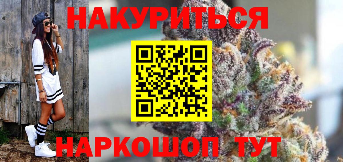 Бошки марихуана ГИДРОПОН Протвино